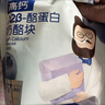 奶酪博士【宝宝零食任选多件多折】高钙奶酪块薯条海苔脆肉松拌饭料 高钙奶酪冻干奶酪块原味20g 实拍图