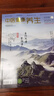 中医健康养生杂志订阅 2026年1月起订 1年共12期  中医文化 健康养生杂志铺每月快递 实拍图