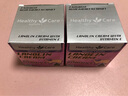 HealthyCare 绵羊油面霜澳洲进口hc绵羊油VE面霜男女补水保湿精华滋润护手 【2瓶】澳世康 HC绵羊油VE面霜 实拍图