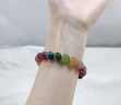 绿侬珠宝 碧玺手链彩色时尚单圈手串带证书生日礼物送妈妈女友 碧玺手链4A级-珠径8mm【送证书】 实拍图