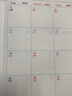 龙诚海2026年工作小秘书效率手册日程本计划本月计划表笔记本记事本日历月历年历时间打卡健身记录 2026年橘色拼接（A4） 实拍图