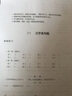 天色适用佳能PG830墨水IP1880打印机IP1980墨水MP198;IP1180墨水 黑色 实拍图