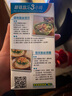 史云生清鸡汤盒装1L火锅炆煮汤底料高汤家用方便速食麻辣烫底料鲜香可口 清鸡汤500ml*1 实拍图