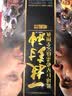一技封神: 足球+篮球 巨星必杀技完全图典（套装全2册） 实拍图