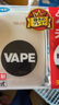 未来（VAPE）防叮手表儿童便携式电子手环替换芯 实拍图