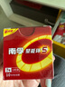 南孚7号电池16粒 七号碱性 聚能环5代 适用遥控器/体脂秤/血压计/计算器/无线鼠标/耳温枪/血糖仪等 实拍图