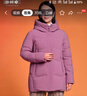 坦博尔羽绒服女中长款宽松连帽厚款保暖女士外套TD236506 紫罗兰 170  实拍图