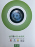 艺美佳/防水照片纸喷墨打印机速干260g相片纸 7寸5R高光面100张【260克】 实拍图