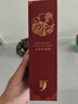 中草集红参洗面奶120g 氨基酸表活洗面奶脸部清洁 实拍图