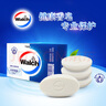 威露士（Walch）健康香皂125g/盒 家用沐浴皂温和洁净呵护健康 天然植物提取成分 水润清新（八盒） 实拍图