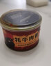 滇园（dianyuan）云南牦牛肉酱150gX4罐丽江特产五香味香辣味下饭拌面牛肉酱牦牛酱 香辣味150g*4罐 实拍图