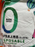 欧亿姿（oeiez）一次性床单被套枕套加厚四件套装旅行出差酒店宾馆一次性床上用品 升级真空灭菌【单人套装】10包 实拍图
