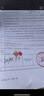 红豆电热毯安全速热双人双控智能定时自动断电家用加大宿舍单人电褥子 红豆-加厚毛毯-三挡调温 红豆-三人双控长2米宽1.8米 实拍图