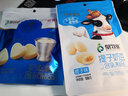 蒙亮内蒙古奶酪棒牛奶条奶贝奶豆零食乳制品多口味组合套餐年货礼盒 奶酪组合 824g*1袋 实拍图