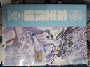 斗罗大陆3 龙王传说漫画版24（新版） 实拍图
