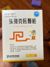 [特普宁] 头孢克肟颗粒50mg*12袋/盒 实拍图