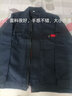 浩赢 男女工作服工地耐磨春秋冬季工厂汽修长袖上衣劳保服定制绣字 小拉锁翻领藏蓝色 175-单件上衣 实拍图