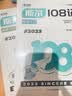 正版新书2026年斯尔税务师打好基础只做好题斯尔108记飞跃必刷题5年真题3套模拟试卷税法一税法二涉税服务实务相关法律财务与会计注册税务师教材配套考试用书 下单选择科目 【斯尔108记&必刷题】涉税服 实拍图