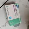 [协安之]缬沙坦氨氯地平片(Ⅰ) 80mg:5mg*30片 1盒装 26年12月过期 实拍图