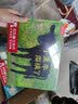 哈维的圣诞礼物   国际绘本大师约翰·伯宁罕作品 既然我们做不回小孩儿，就让我们努力做个理解小孩儿的大人吧 3-6岁（启发出品） 实拍图
