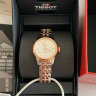 天梭（TISSOT）瑞士手表 力洛克1853系列 自动机械女表 送女友情人节礼物 T41.2.183.33 实拍图