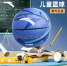 安踏（ANTA）篮球儿童篮球5号中小学生幼儿园初中生成人7号室内外耐磨防滑训练 天空蓝【送打气筒气针球网球袋 七号标准篮球 实拍图