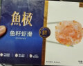 鱼极 蟹味棒130g国产蟹肉棒 鱼糜≥60% 蟹柳烧烤关东煮火锅食材生鲜 实拍图