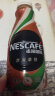 雀巢咖啡(Nescafe) 即饮咖啡 丝滑榛果口味 咖啡饮料 意式浓醇 268ml*15瓶 整箱 白敬亭同款（包装款式随机） 实拍图