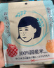 石泽研究所（ishizawa）毛孔抚子大米面膜补水保湿细腻收缩毛孔滋润精华紧致弹力日本10片 实拍图