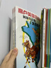 高卢英雄历险记：环游世界套装 全6册 漫画历史地理人文科普书畅游欧洲美洲7-10岁 爱心树童书 实拍图
