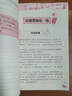 小学生语文阅读理解学练大全. 6年级 针对小学阶段常见的六大类文章，名师教你学一学+真题帮你练一练 实拍图