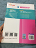 全国卫生专业职称技术资格考试 内科主治医师资格考试通关必做7000题（主治医师晋升宝典） 实拍图