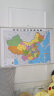 新版中国地图挂图+世界地图挂图（1070mm*760mm   双面防水覆膜 商务办公室教室学生家用 套装共2张） 实拍图
