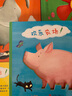 童立方 小小画家 玩具绘画纸板书 全套四册 实拍图