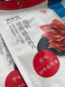 来伊份猪肉脯靖江小包装网红美食即食零食小吃特产 精制猪肉脯自然片100g 实拍图