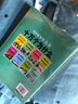 中国少年儿童十万个为什么全套8册6-12岁彩图注音版科普少儿百科全书青少年版课外书籍探索军事动物植物科学奥秘小学生一二三年级阅读绘本 实拍图
