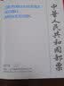 【邮天下】邮票年册 2007年-2025年四方连年册 四方联北方册 | 2020年四方连邮票年册 现货 实拍图