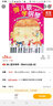 弹儿歌学钢琴（附MP3光盘1张） 实拍图