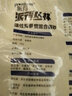 派得猫砂  原味豆腐猫砂活性炭混合猫砂多规格易可冲厕所 活性炭豆腐混合猫砂2kg*8袋 实拍图
