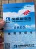 风帆（sail）汽车电瓶蓄电池55D23R/L 以旧换新上门安装 实拍图