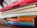 新东方 GRE基础填空24套精练与精析 GRE入门阶段实用备考资料 实拍图