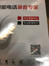 纽曼（Newmine）HL2008TSD-2082(R)自动录音电话机有线座机答录留言来电弹屏电话簿功能来电报号密码管理 黑色 实拍图