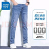 真维斯（Jeanswest）夏季薄款牛仔裤男冰丝修身直筒潮牌男裤新款弹力男士长裤子 蓝色+浅蓝色 34 码 实拍图
