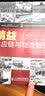 新信息时代商业经济与管理译丛·精益供应链与物流管理/“十二五”国家重点图书出版规划项目 实拍图