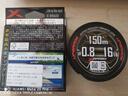 YGK UPGRADE日本原装进口YGK X-BRAID鱼线8编路亚线主线远投顺滑PE线海钓鱼线 原装150米0.8号 实拍图