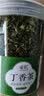 宝椿堂丁香茶丁香叶花草养生茶长白山丁香嫩芽叶 250g*2罐 实拍图