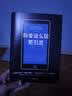 抖音这么玩更引流（全彩图解版） 实拍图