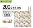 牧高笛（MOBIGARDEN） 云霞超声波野餐垫 户外露营折叠便携午休野外地垫轻便草坪野餐垫 和风米220*200 实拍图
