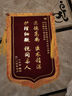 诚品礼坊【京好货】教师节锦旗定制定做锦旗订做定制送月嫂美容院物业感谢送幼儿园老师医生律师驾校 龙须款立体镀金 70x110cm 实拍图
