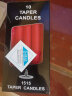 TaTanice 蜡烛10根 应急照明蜡烛家用无烟照明婚礼喜庆烛光晚餐灯光蜡烛直径红色1.5cm 晒单实拍图